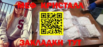 гидра Майкоп