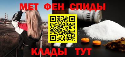 прущие крисы Магнитогорск